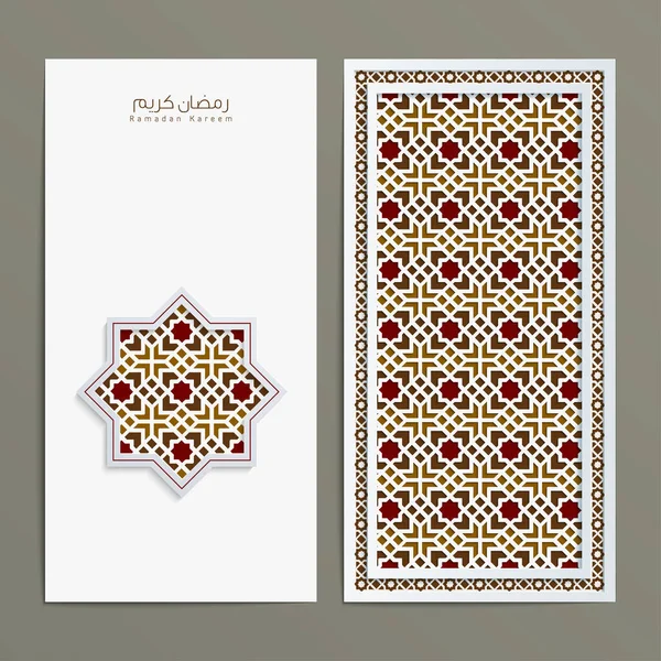 Ramadan Islamische Muster Vektor Design Für Kartenvorlagen Set — Stockvektor