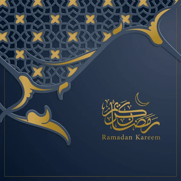 Tarjeta Felicitación Ramadán Patrón Floral Islámico Diseño Vectorial — Archivo Imágenes Vectoriales