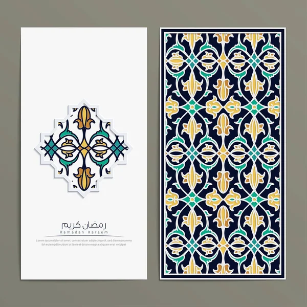 Ramadan Islamische Blumenmuster Vektor Design Für Kartenvorlagen Set — Stockvektor