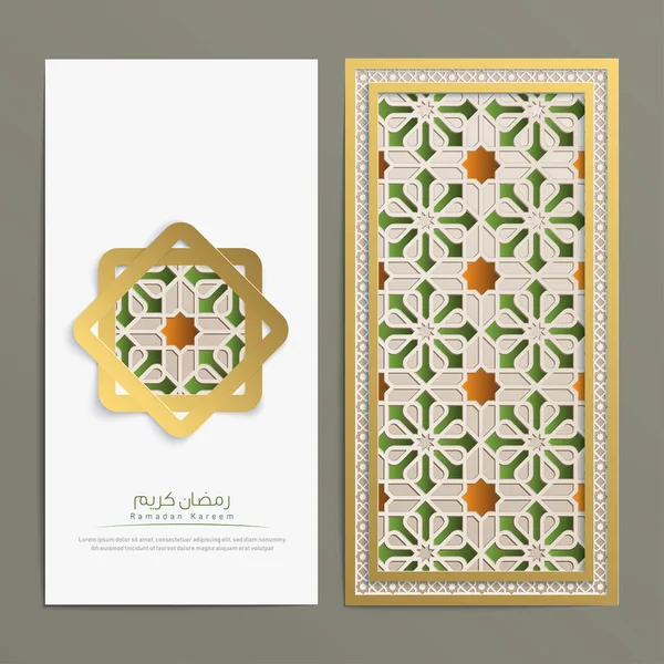 stock vector Islamic pattern vector design with morocco style for decoration background greeting card set