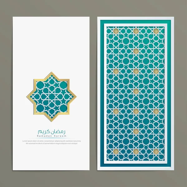 Islamische Muster Vektor Design Mit Marokko Stil Für Die Dekoration — Stockvektor