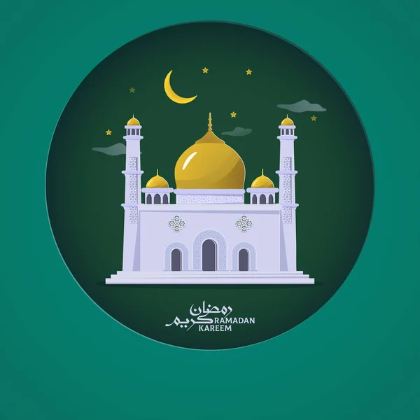 Iszlám Mecset Ramadan Kareem Háttér Tervezés — Stock Vector