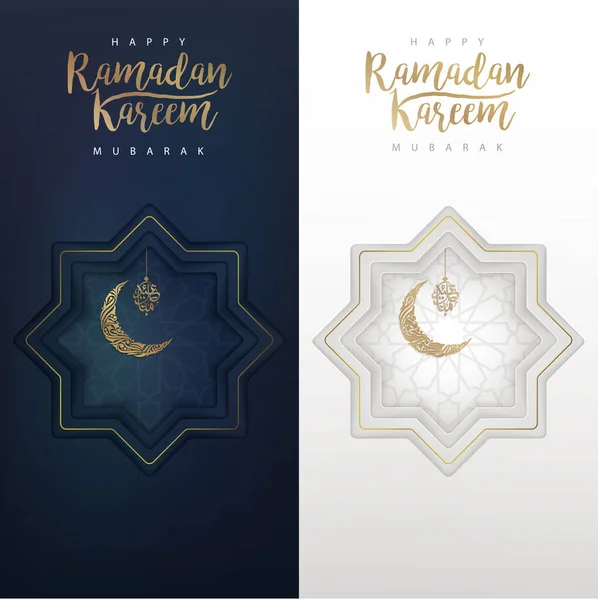Karta Okolicznościowa Święto Muzułmańskiej Społeczności Ramadan — Wektor stockowy