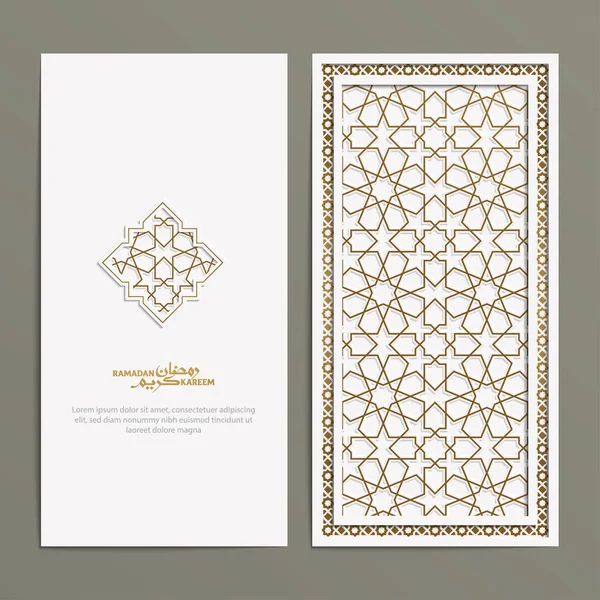 Ramadan Indah Desain Vektor Pola Islamik Untuk Templat Kartu Yang - Stok Vektor