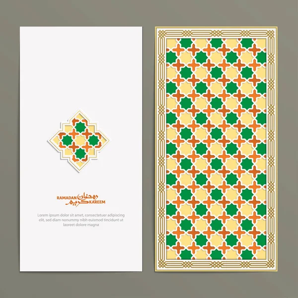Ramadan Indah Islamic Pola Arabic Desain Vektor Untuk Kartu Template - Stok Vektor