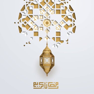 Ramazan Kareem Arap kalibiği ve geleneksel altın fener çizimi