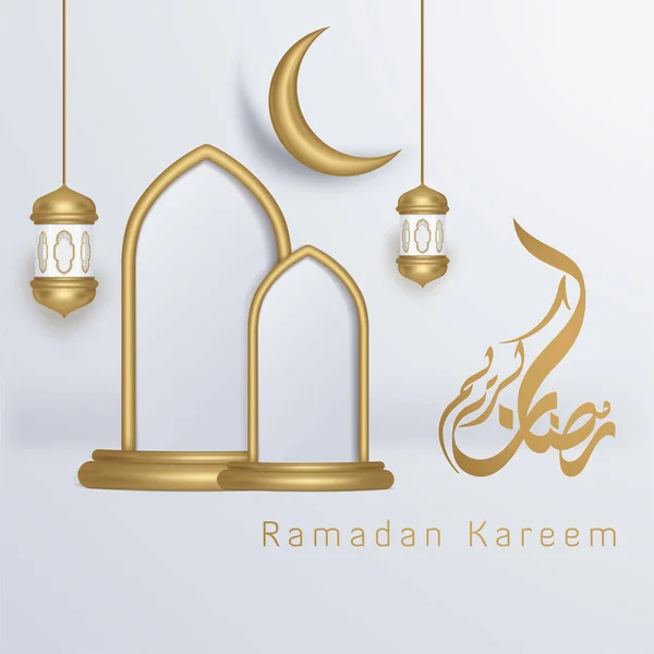 Ramadan Kareem Islamischer Halbmond Und Arabischer Laternenvektor Illustration — Stockvektor