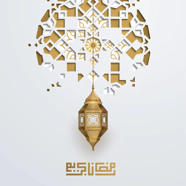 Ramazan Kareem Arap Kalibiği Geleneksel Altın Fener Çizimi — Stok Vektör