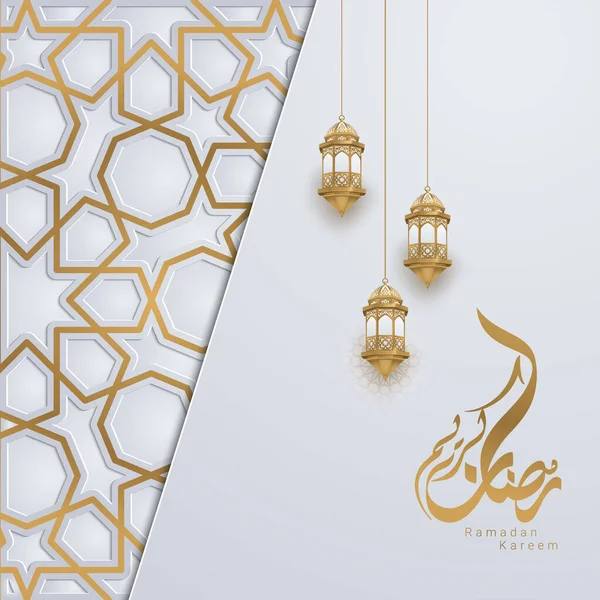 Ramadán Kareem Linterna Oro Saludo Ilustración Islámica Fondo Banner Vector — Archivo Imágenes Vectoriales