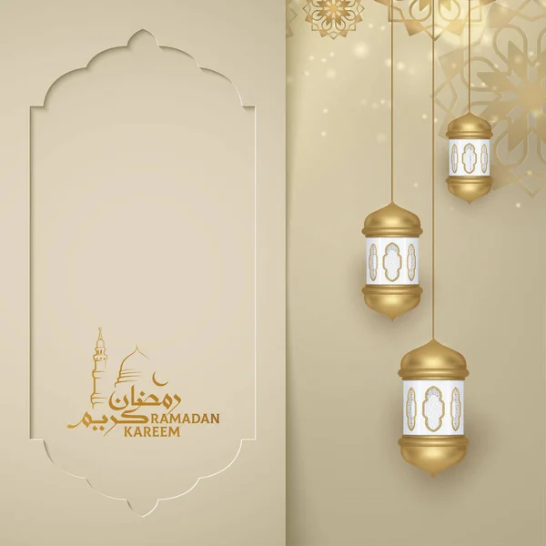 Ramadan Kareem Gold Laternen Gruß Islamische Illustration Hintergrund Banner Vektordesign — Stockvektor