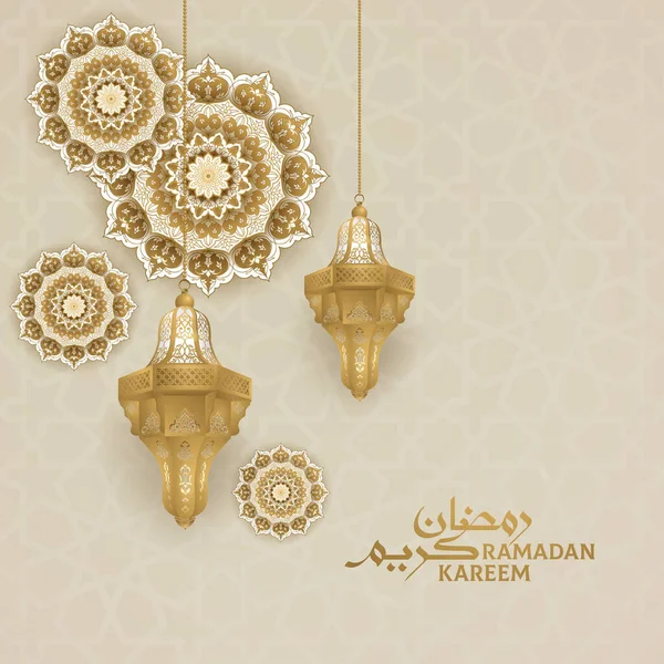 Ramadán Kareem Tarjeta Felicitación Plantilla Caligrafía Árabe Con Linterna Oro — Archivo Imágenes Vectoriales