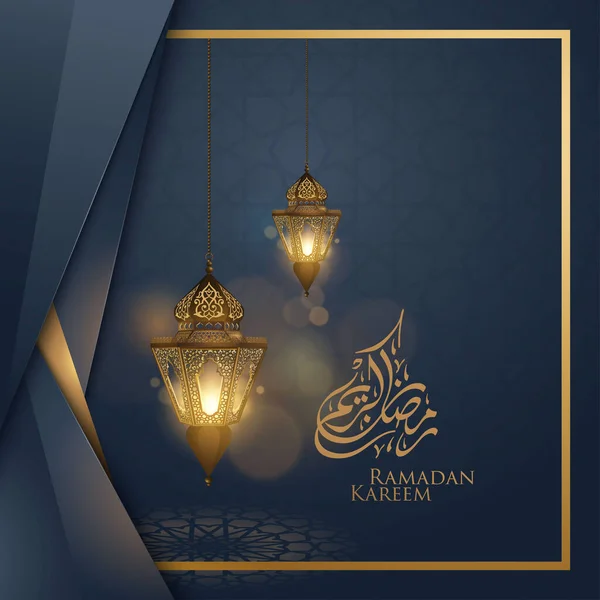 Ramadan Kareem Diseño Saludo Linterna Brillo Árabe Caligrafía — Vector de stock