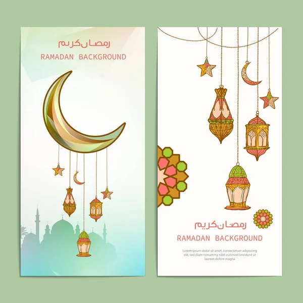 Ramazan Kareem Tebrik Kartı Şablonu Duvar Kağıdı Tasarımı Poster Ortam — Stok Vektör