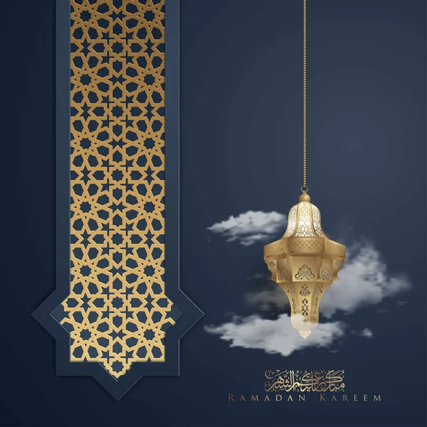 Ramadan Kareem Iszlám Üdvözlet Ramadan Kareem Kártya Tervezési Háttér Arany — Stock Vector