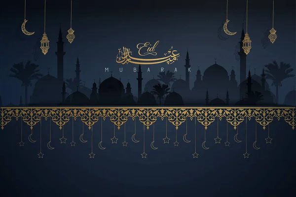 Eid Mubarak Template Achtergrond Islamitische Ilustratie — Stockvector