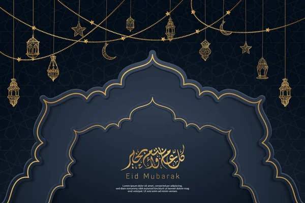 Eid Mubarak Islamic Arabic Lantern Ornament Background — Stock Vector