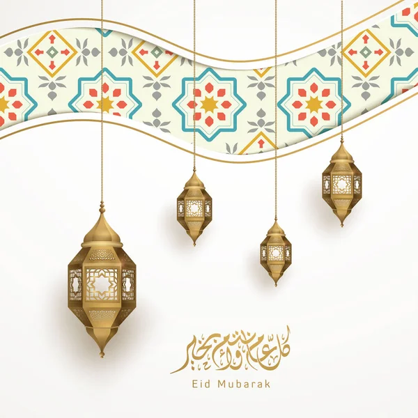 Linterna Ilustración Fondo Eid Mubarak — Archivo Imágenes Vectoriales