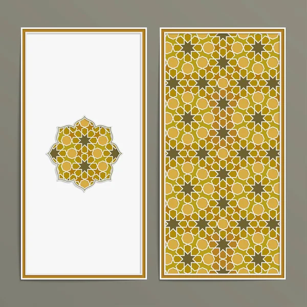 Векторный Дизайн Исламского Шаблона Набора Шаблонов Открыток Greetingf — стоковый вектор