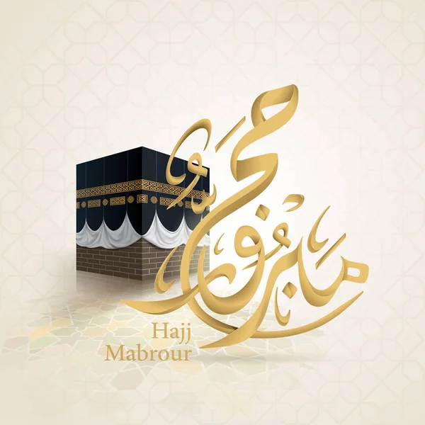 Calligrafia Hajj Mabrour Con Kaaba — Vettoriale Stock