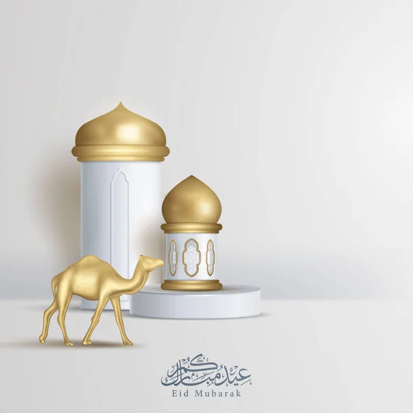Realistic Eid Adha Mubarak Gold Camel Podium Lantern — Stock Vector