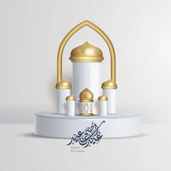 Realistic Islamic White Podium Gold Traditional Lamp Mosque Pillar — Stock Vector