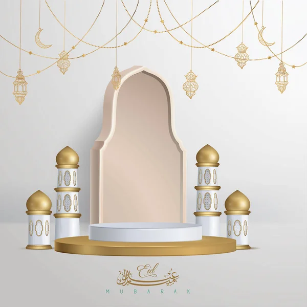 Ισλαμική Eid Adha Mubarak Χαιρετισμό Φόντο Ρεαλιστική Βάθρο Τζαμί Και — Διανυσματικό Αρχείο