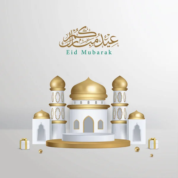 Islamic Eid Adha Mubarak Greeting Background Realistic Gold Podium Mosque — Stock Vector