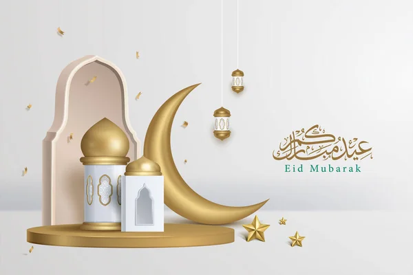 Eid Adha Mubarak Islamic Background Crescent Gold Podium Arabic Lantern — стоковий вектор