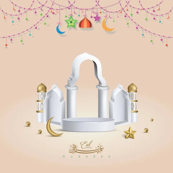 Eid Adha Mubarak Feiertag Hintergrund Mit Realistische Moschee Podium Vector — Stockvektor
