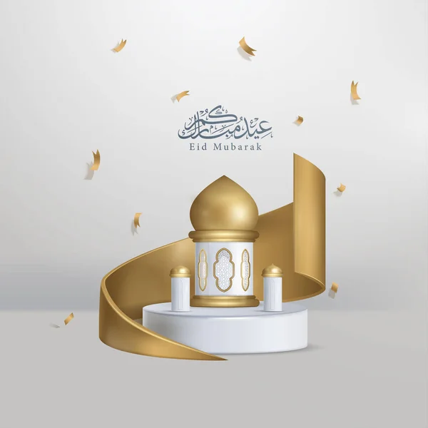 Eid Adha Mubarak Podio Oro Linterna Oro Vector Ilustración — Vector de stock