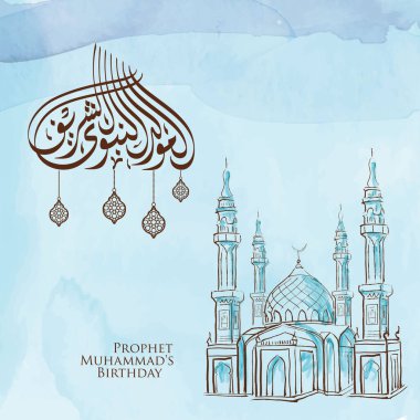 Hz. Muhammed 'in Doğumgünü; suluboya camii ile İslami el yazısı