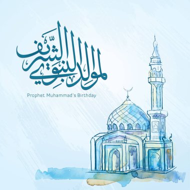 Suluboya cami eskizi Mawlid Al Nabi Al Sharif arka planı selamlıyor