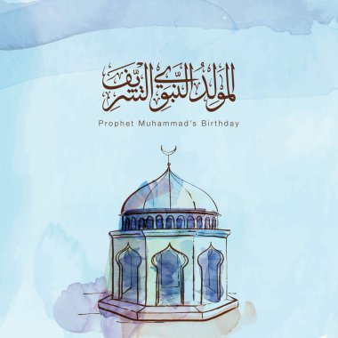 Waterecolor, Al Mawlid Al Nabi Al Sharif 'in çizdiği cami tebrik kartı taslağı.