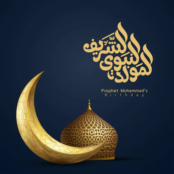 Mawlid Nabi Arabská Kaligrafie Islámský Pozdrav Šablona Zlatým Půlměsícem Kopulí — Stockový vektor