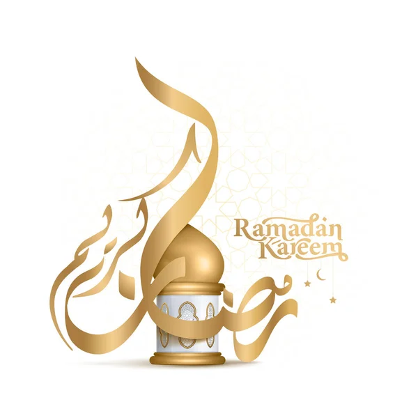 Ramadã Kareem Caligrafia Árabe Com Lanttern Ouro Islâmico — Vetor de Stock