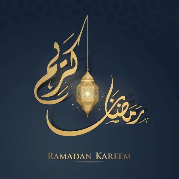 Ramadán Kareem Caligrafía Árabe Con Diseño Dorado — Vector de stock