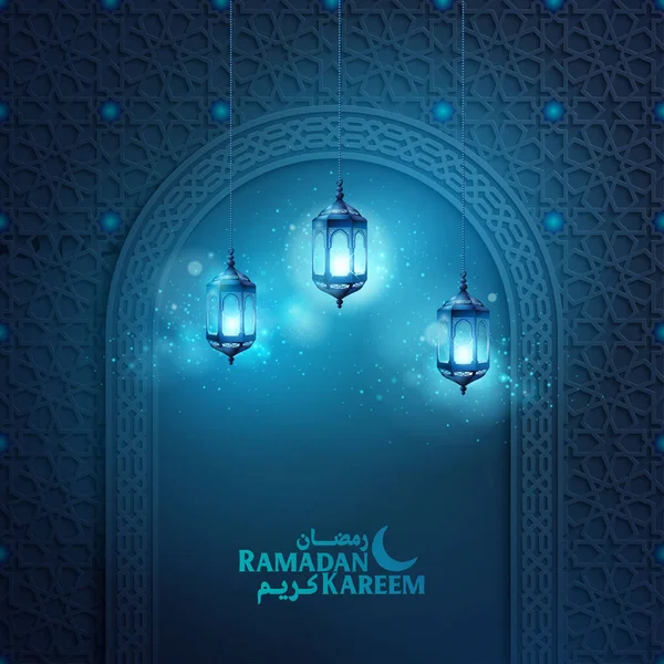 Ramadan Kareem Islamische Blaue Laternen Gruß Hintergrund Marokko Muster — Stockvektor