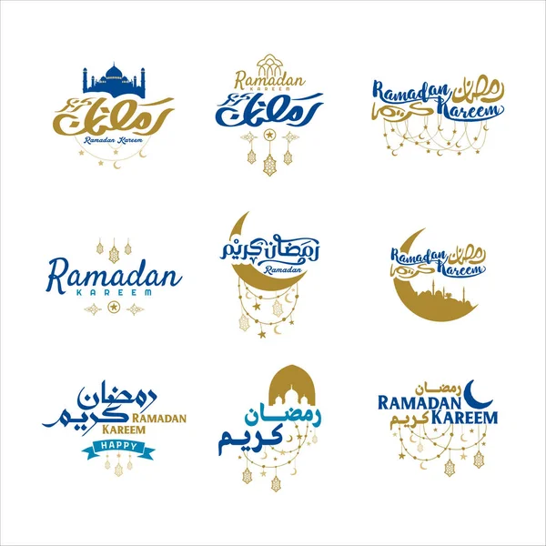 Ensemble Emblèmes Ramadan Kareem Décoration Musulmane Islamique — Image vectorielle