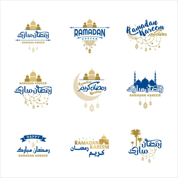 Ensemble Emblèmes Ramadan Kareem Décoration Musulmane Islamique — Image vectorielle