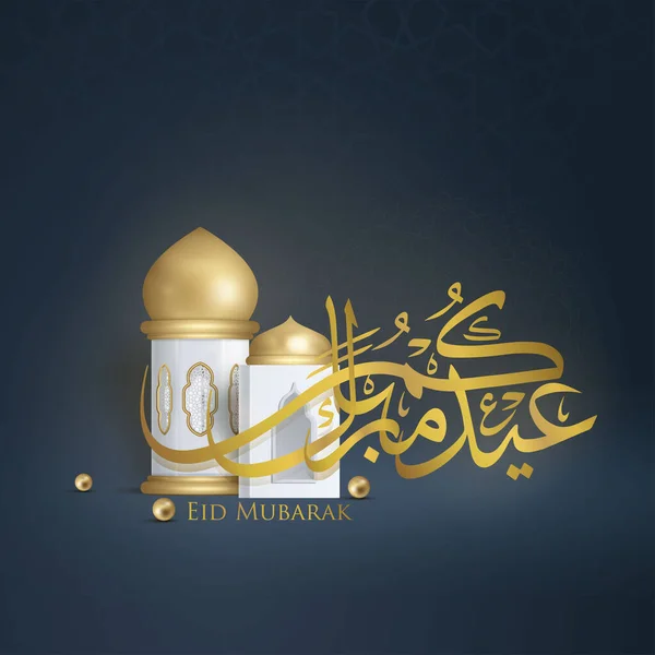 Eid Mubarak Oro Caligrafía Árabe Ilustración Mezquita — Archivo Imágenes Vectoriales