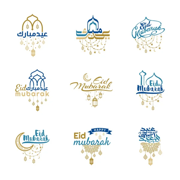 Ensemble Emblèmes Aïd Moubarak Décoration Musulmane Islamique — Image vectorielle