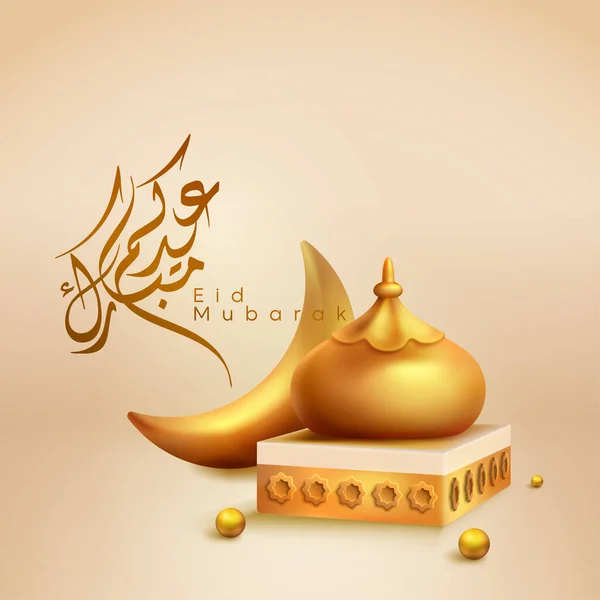 Eid Mubarak Caligrafía Árabe Con Cúpula Mezquita Oro Fondo Creciente Vectores de stock libres de derechos