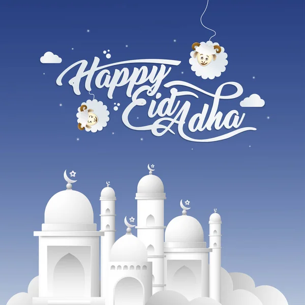 Feliz Adha Eid Con Bandera Ilustración Mezquita Blanca Vectores de stock libres de derechos