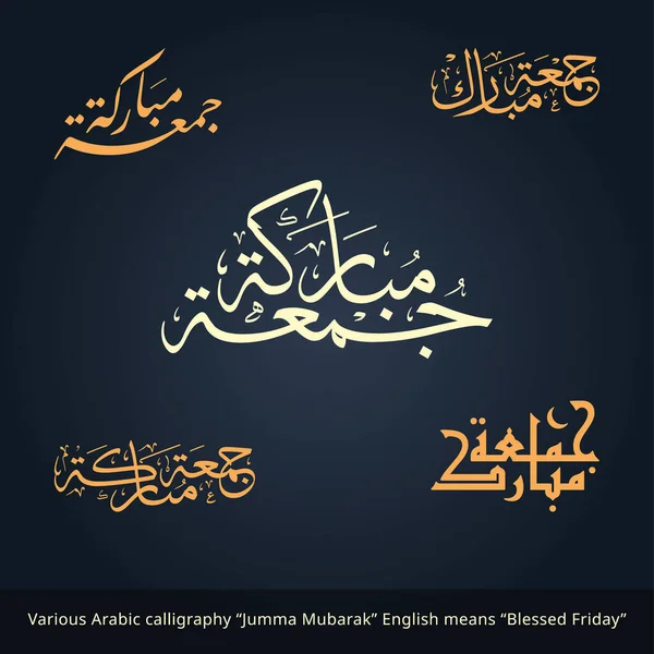 Varias Caligrafía Árabe Jumma Mubarak Con Inglés Significa Viernes Santo Ilustración de stock