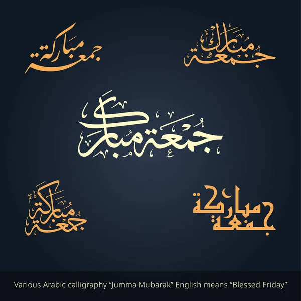 Varias Caligrafía Árabe Jumma Mubarak Con Inglés Significa Viernes Santo Vectores de stock libres de derechos