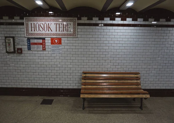 Metro station of the oldest metro line in Budapest (Hungary) - Hosok tere (Heroes square)