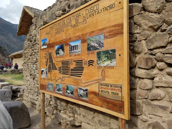 Arkeologiska Park Peru Cusco — Stockfoto