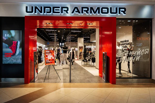 Lviv Ukraine October 2022 Armour Store Shopping Mall Galeria Stock Picture
