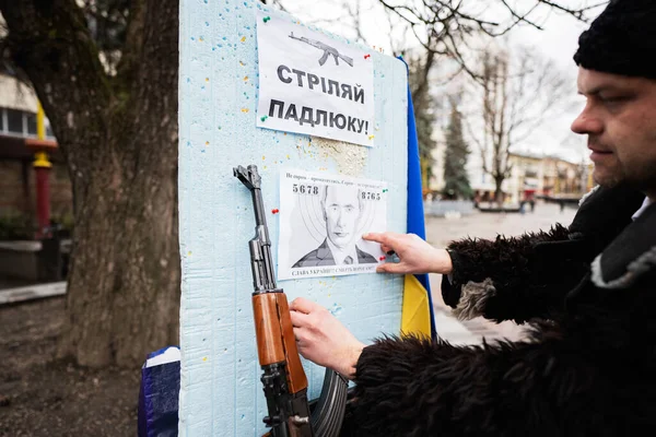 Iwano Frankowsk Ukraina Marzec 2023 Zastrzel Drania Ludowa Rozrywka Strzelnica — Zdjęcie stockowe