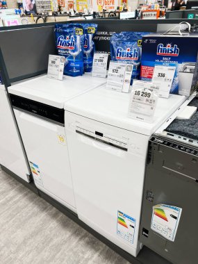 Kyiv, Ukrayna - 15 Aralık 2024: Bulaşık makinesi modelleri, Kuantum deterjanı ve bulaşık makinesi tuz paketlerini perakende ortamında tamamladı. 